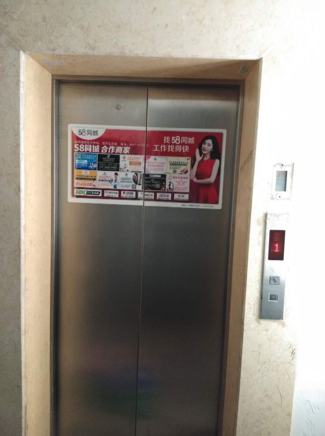58同城電梯門(mén)廣告上線(xiàn) 讓服務(wù)觸手可及，讓生活更近一步