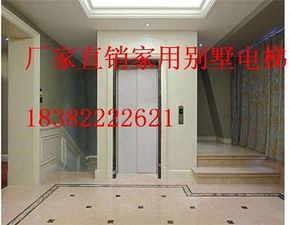 攀枝花 打造老年殘疾人友好家園，簡(jiǎn)易小型觀光別墅家用電梯與爬樓電梯制造廠家引領(lǐng)便捷生活