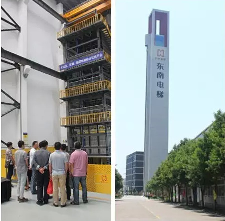 東南電梯大橋電梯研討會(huì)隆重召開(kāi)，引領(lǐng)行業(yè)技術(shù)創(chuàng)新與發(fā)展新篇章