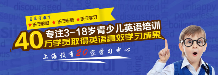 上海育路網 一站式教育信息門戶，助力申城學子成長之路